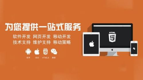 无人智能报刊亭app开发定制方案